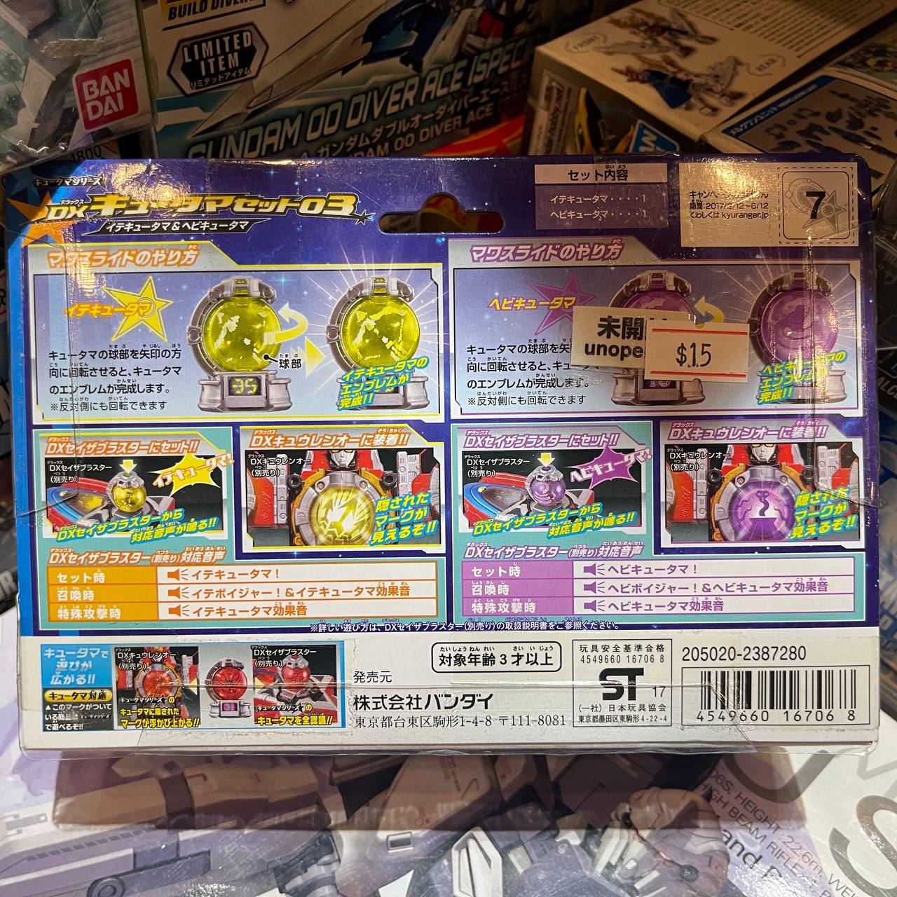 Bakuryū Dimenokodon